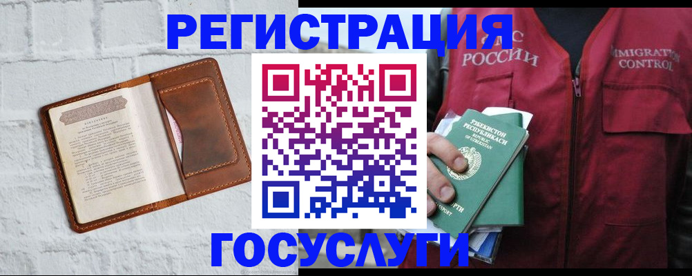 регистрация для школы в Торжоке